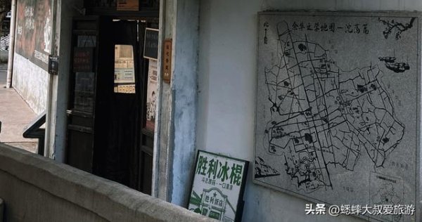 配资之家 坐落于浙江东部，有个“神仙小县城”，秋日两日逛，可接触旧时光